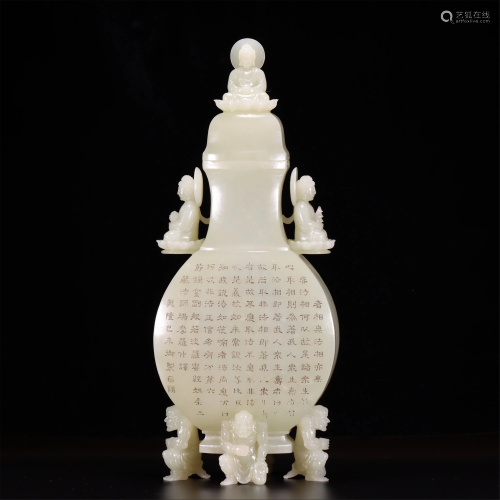 A CHINESE WHITE JADE SUTRAS AND BUDDHAS VASE