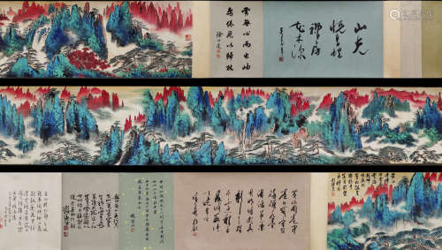 Chinese Ink Painting - Liu Haisu