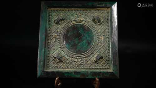 Chinese Tang Dynasty Bronze Square Mirror