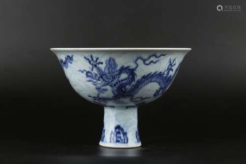 Chinese Ming Dynasty Xuande Blue And White 