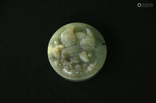 Chinese Hetian Jade Seal