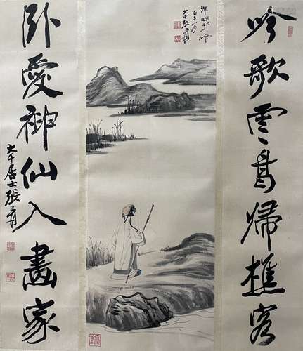 Chinese Ink Painting - Zhang Daqian