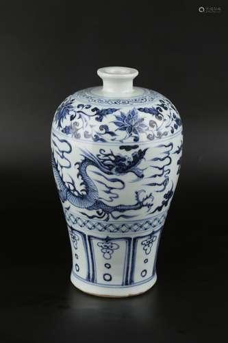 Chinese Yuan Dynasty Blue And White 