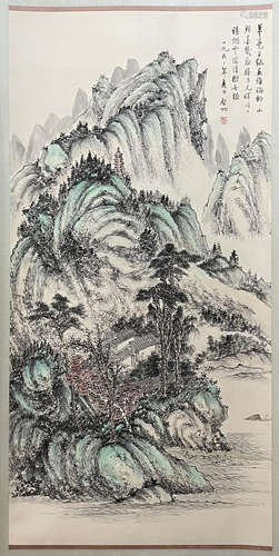 Chinese Ink Painting - Qigong