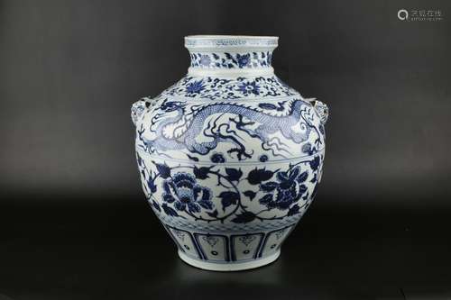 Chinese Yuan Dynasty Blue And White Underglazed Red Porcelai...