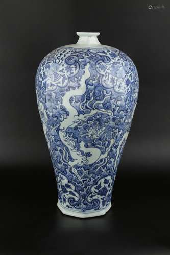 Chinese Yuan Dynasty Blue And White Underglazed Red Porcelai...