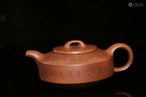 Chinese Yucheng Kiln Hanjun Teapot