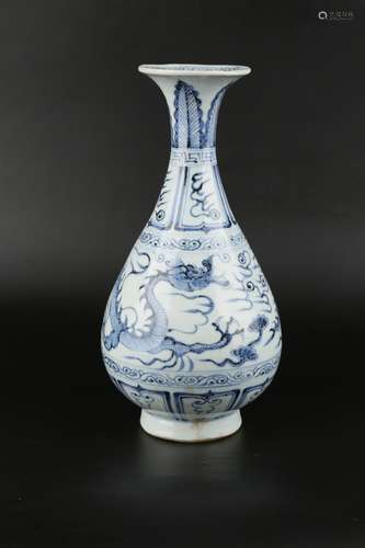 Chinese Yuan Dynasty Blue And White Porcelain Bottle