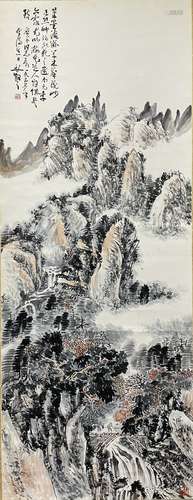 Chinese Ink Painting - Lin Sanzhi