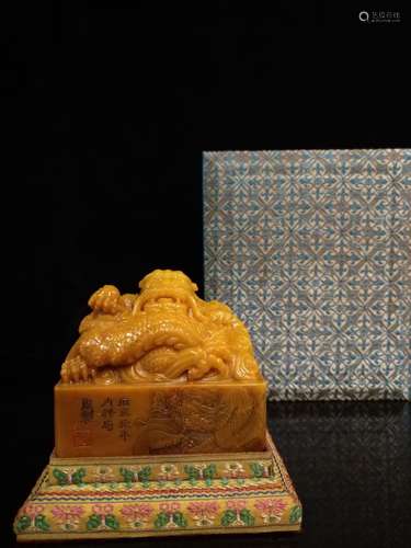 Chinese Tianhuang Yongzheng'S Treasure