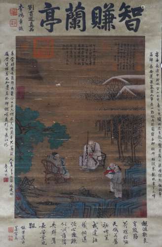Chinese Ink Painting - Liu Guandao