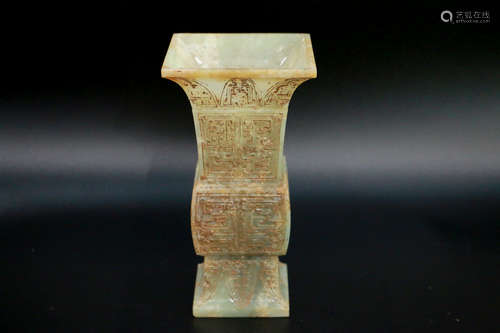 Chinese Jade Square Bottle