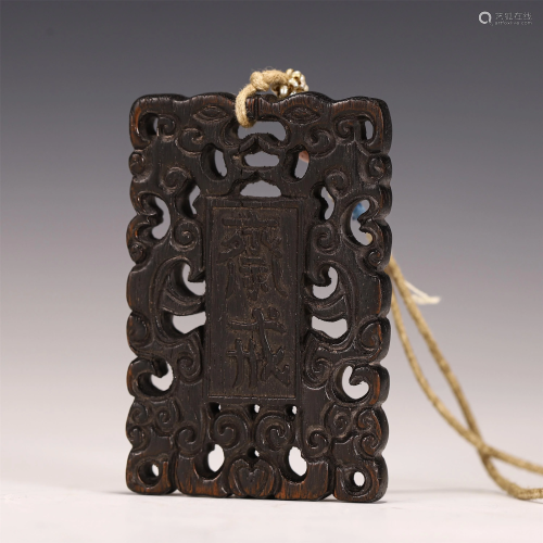 A CARVED CHENXIANG WOOD FASTING PENDANT