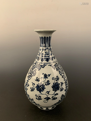 Chinese Ming Blue and White Vase with Xuande Mark