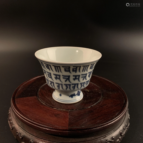 Chinese Blue and White Tea Cup