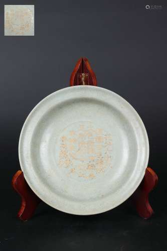 chinese ru kiln porcelain washer