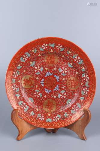 chinese red-ground porcelain dish