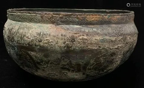 Ancient Seljuk Bronze Bowl with Kufic Inscription