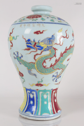 A Chinese Dragon-decorating Porcelain Fortune Vase