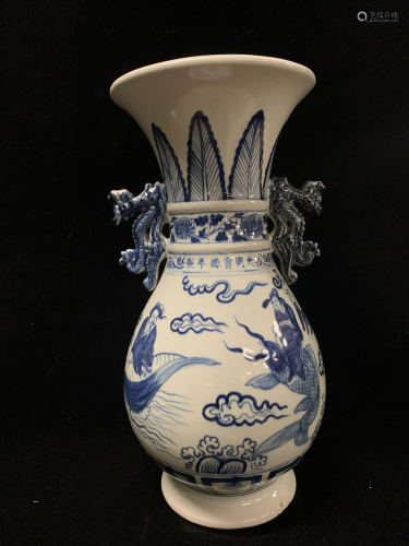 Blue and White Chinese porcelain Vase