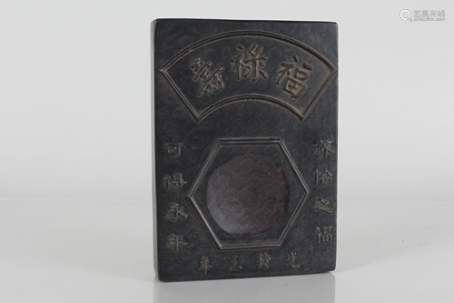 A Chinese Word-framing Fortune Inkstone