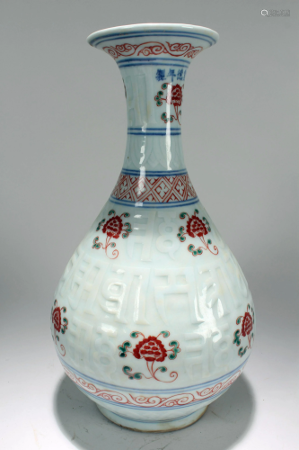 A Chinese Ancient-framing White Porcelain Fortune Vase