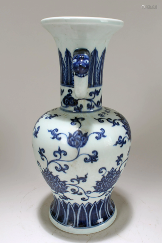 A Chinese Blue and White Duo-handled Porcelain Fortune