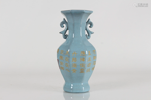 A Chinese Word-framing Duo-handled Porcelain Fortune