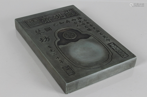 A Chinese Poetry-framing Vase-within Fortune Inkstone