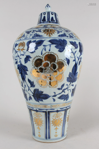A Chinese Lidded Blue and White Story-telling Fortune