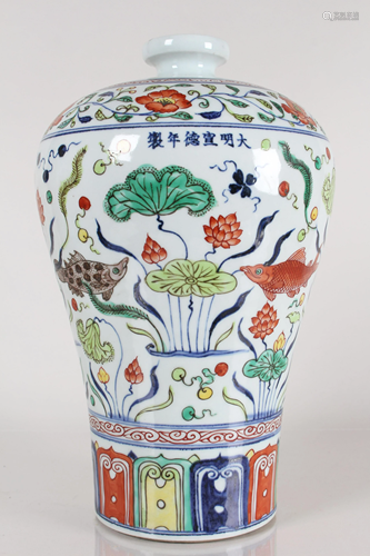 A Chinese Aqua-theme Porcelain Fortune Vase