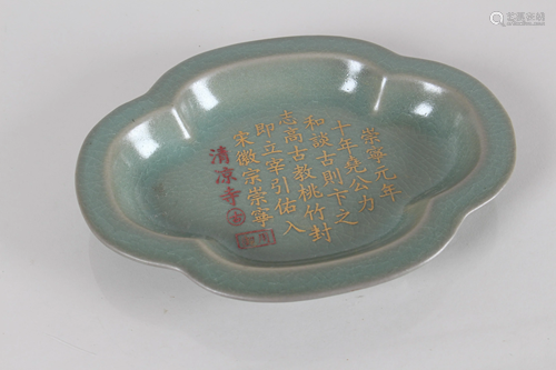 A Chinese Word-framing Porcelain Fortune Plate