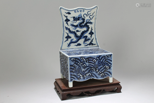 A Chinese Blue and White Dragon-decorating Porcelain