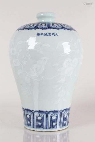 A Chinese Nature-sceen White-coding Porcelain Fortune