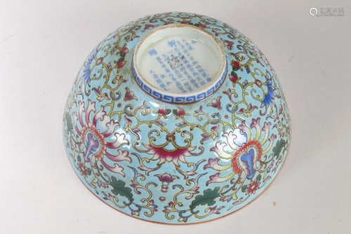 A Chinese Flower-blossom Poetry-framing Porcelain