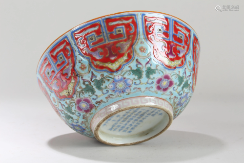A Chinese Bat-framing Fortune Poetry-framing Porcelain