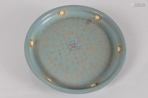 A Chinese Ancient-framing Word-framing Porcelain