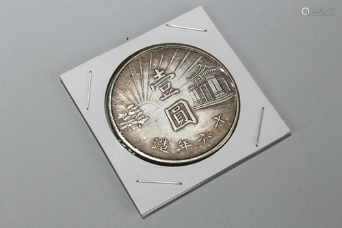 Chinese Coin