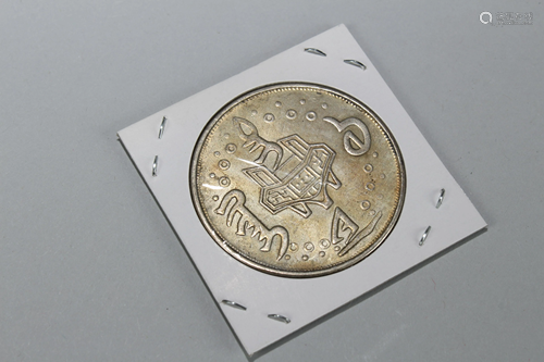 Chinese Coin