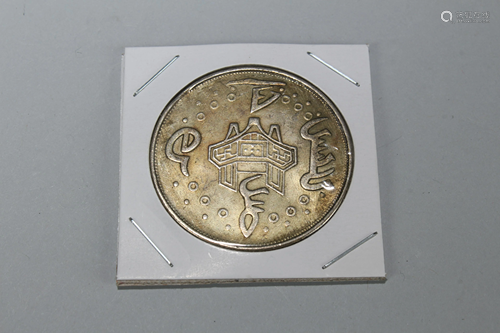 Chinese Coin