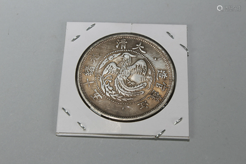 Chinese Coin