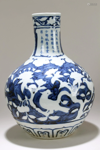 A Chinese Blue and White Detailed Poetry-framing