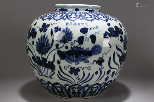 Chinese Blue and White Porcelain Vase