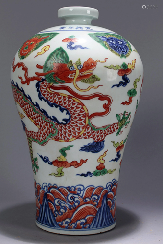 Chinese Dragon-decorating Porcelain Vase