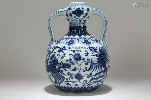 A Chinese Phoenix-fortune Blue and White Porcelain Vase