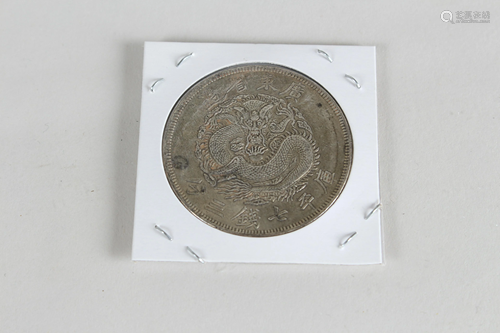 Chinese Coin