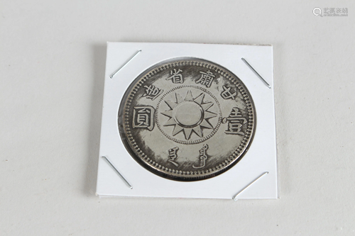 Chinese Coin