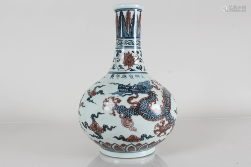 A Chinese Dragon-decorating Porcelain Fortune Vase