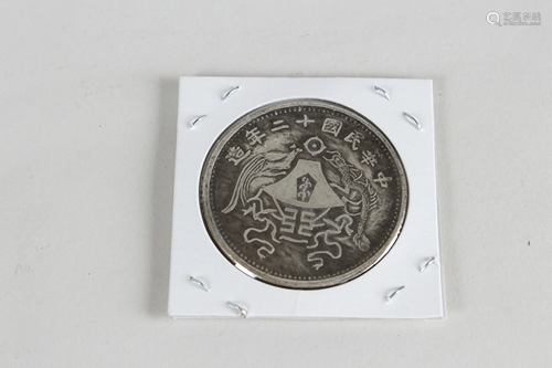 Chinese Coin