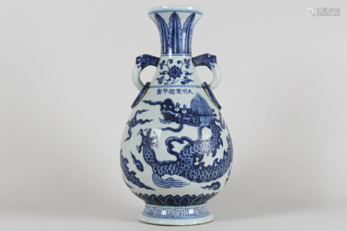 A Chinese Blue and White Dragon-decorating Fortune